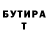 Кетамин VHQ beejblud