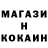 Cocaine Перу Kovsh Beat
