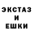 ГАШИШ гарик Okroshka Kroshevich