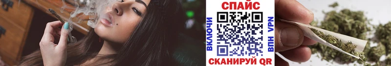Бутират буратино  мориарти формула  Калачинск 