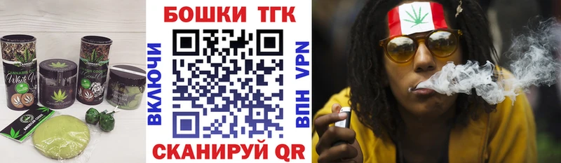 МЕГА ссылки  Калачинск  Печенье с ТГК марихуана 