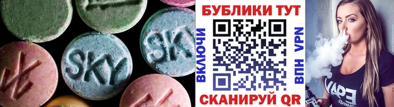 Экстази 99%  mega рабочий сайт  Калачинск 