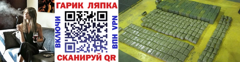 где можно купить   мега маркетплейс  ГАШ ice o lator  Калачинск 