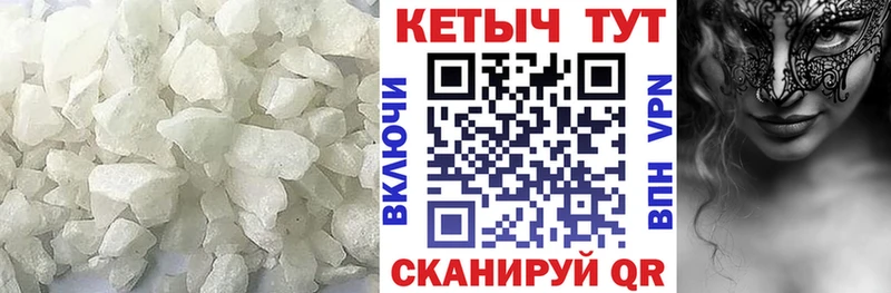 магазин    Калачинск  КЕТАМИН VHQ 