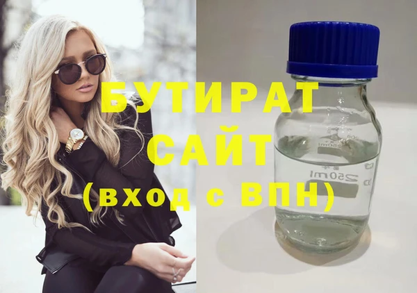 дживик Заволжье