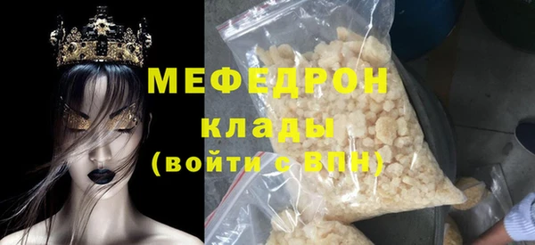 стафф Заводоуковск
