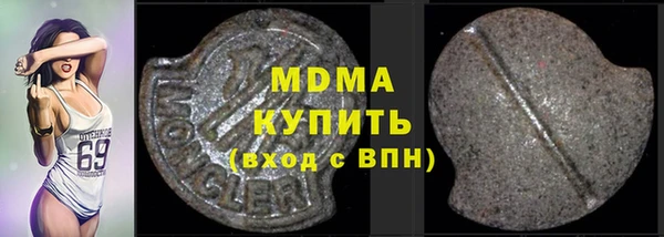 марихуана Зерноград