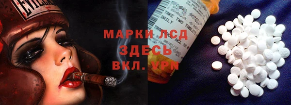 соль курить ск Заволжск