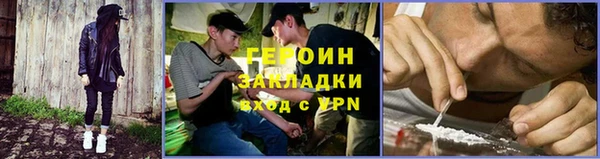 кокаин перу Осинники