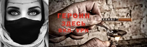 соль курить ск Заволжск