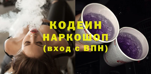 соль курить ск Заволжск