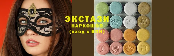 соль курить ск Заволжск