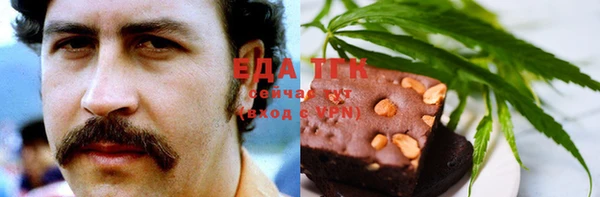 соль курить ск Заволжск