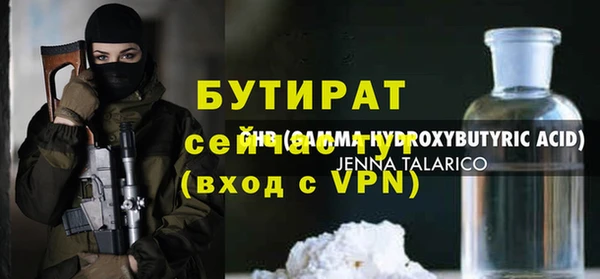 mix Зеленодольск