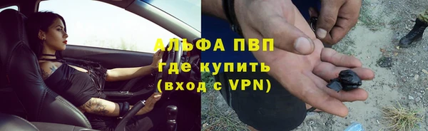 марихуана Зерноград