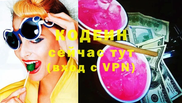 дживик Заволжье
