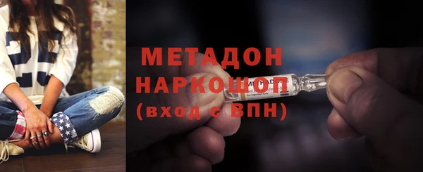 стафф Заводоуковск