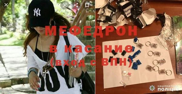 стафф Заводоуковск