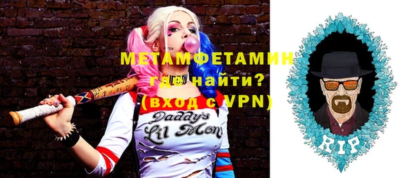 дживик Заволжье