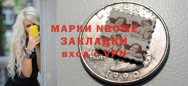 стафф Заводоуковск