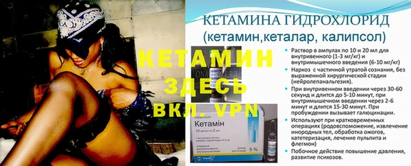 соль курить ск Заволжск