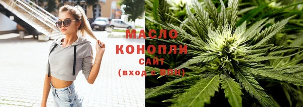соль курить ск Заволжск