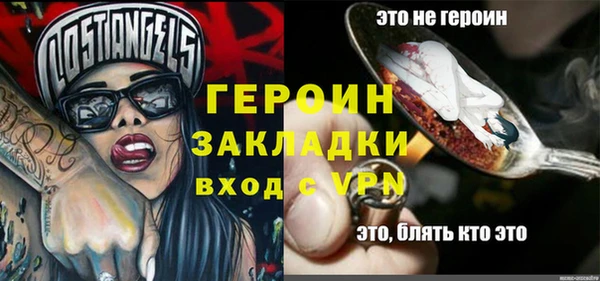 дживик Заволжье