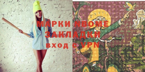 дживик Заволжье