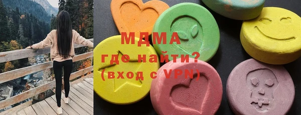 стафф Заводоуковск
