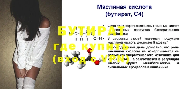 стафф Заводоуковск
