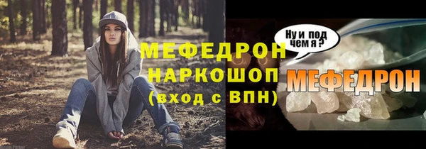 дживик Заволжье