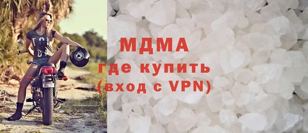 стафф Заводоуковск