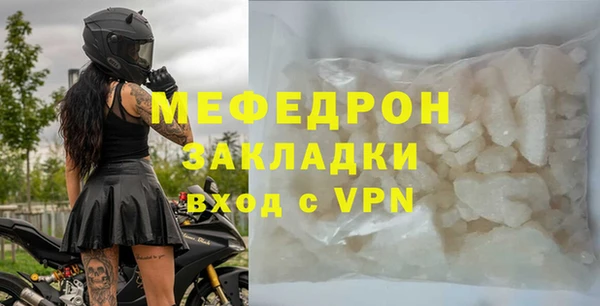 соль курить ск Заволжск