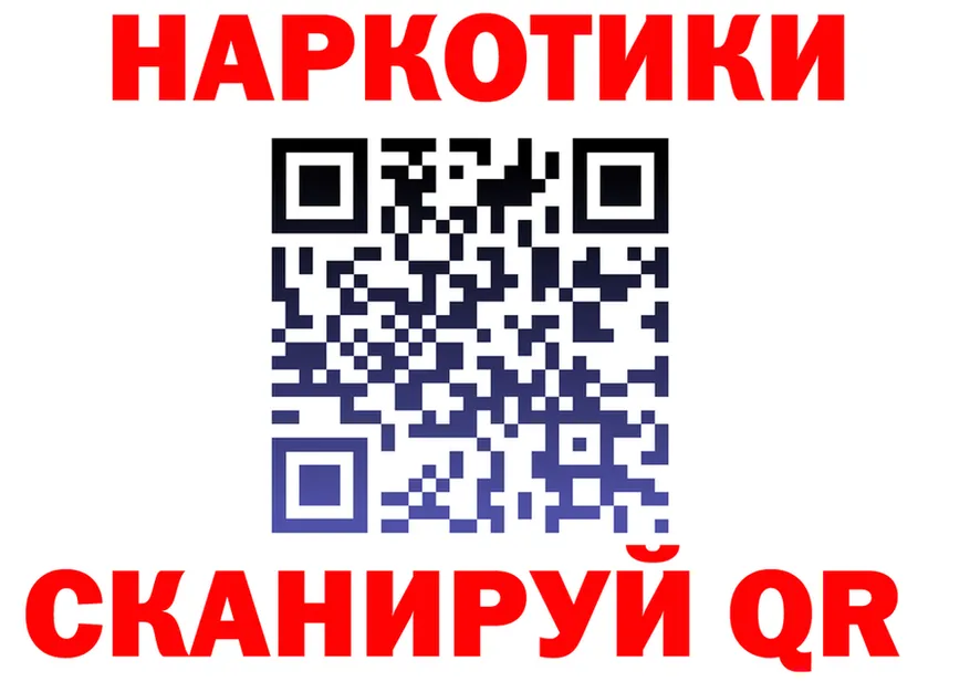 ТГК вейп зеркало площадка hydra Калачинск