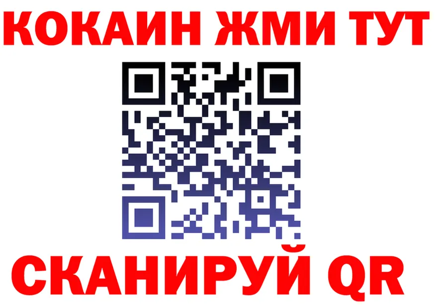 БУТИРАТ GHB ссылки shop omg Калачинск