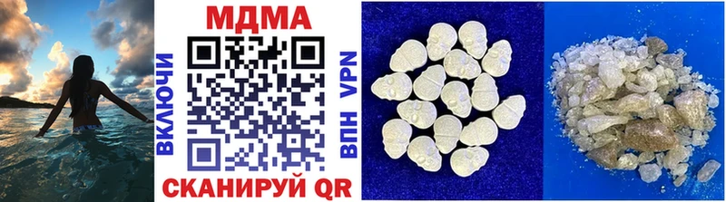 MDMA crystal  где продают   Калачинск 