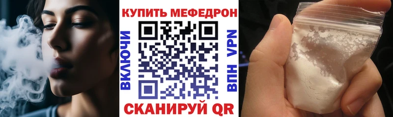 KRAKEN онион  закладки  Калачинск  Меф мяу мяу 