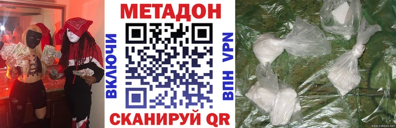Метадон мёд  где купить наркоту  Калачинск 