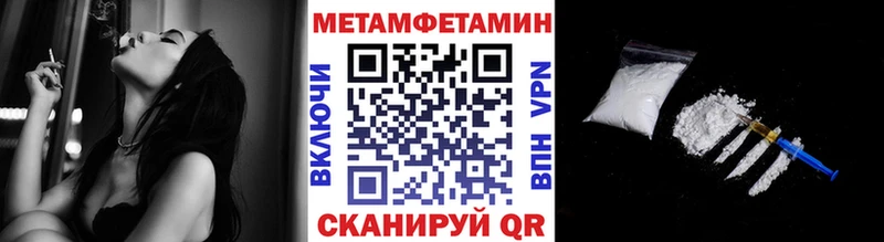 Первитин винт Калачинск