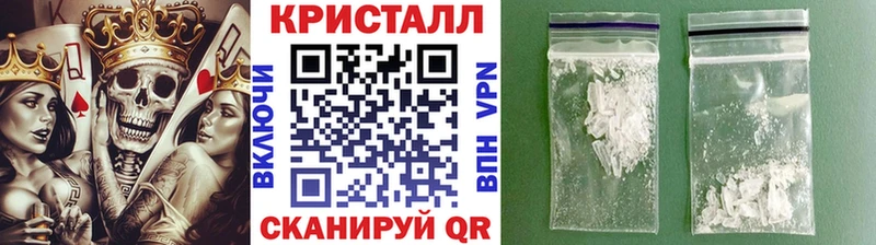 закладка  Калачинск  Первитин винт 