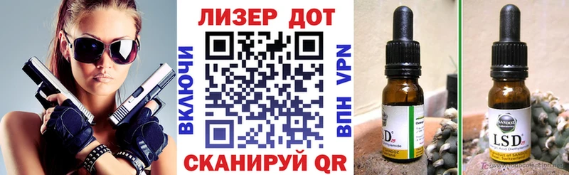 наркота  Калачинск  Марки N-bome 1,8мг 