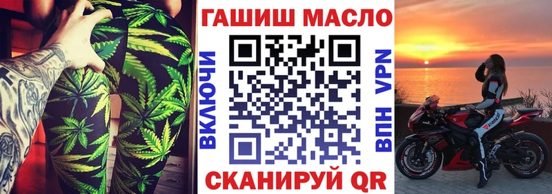 Дистиллят ТГК THC oil  Калачинск 